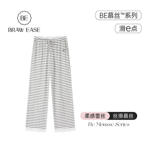 BE慕丝松紧抽绳新品条纹睡裤女夏