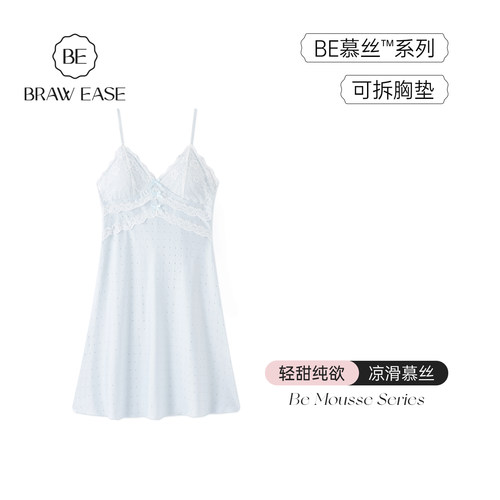 BE慕丝带胸垫轻甜吊带睡裙女夏