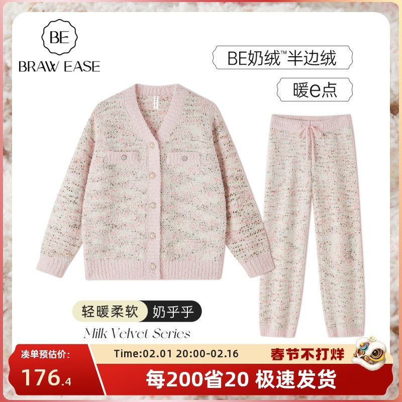 半边绒睡衣女秋冬冬季珊瑚绒冬款加绒冬天家居服2023新款冬居家服