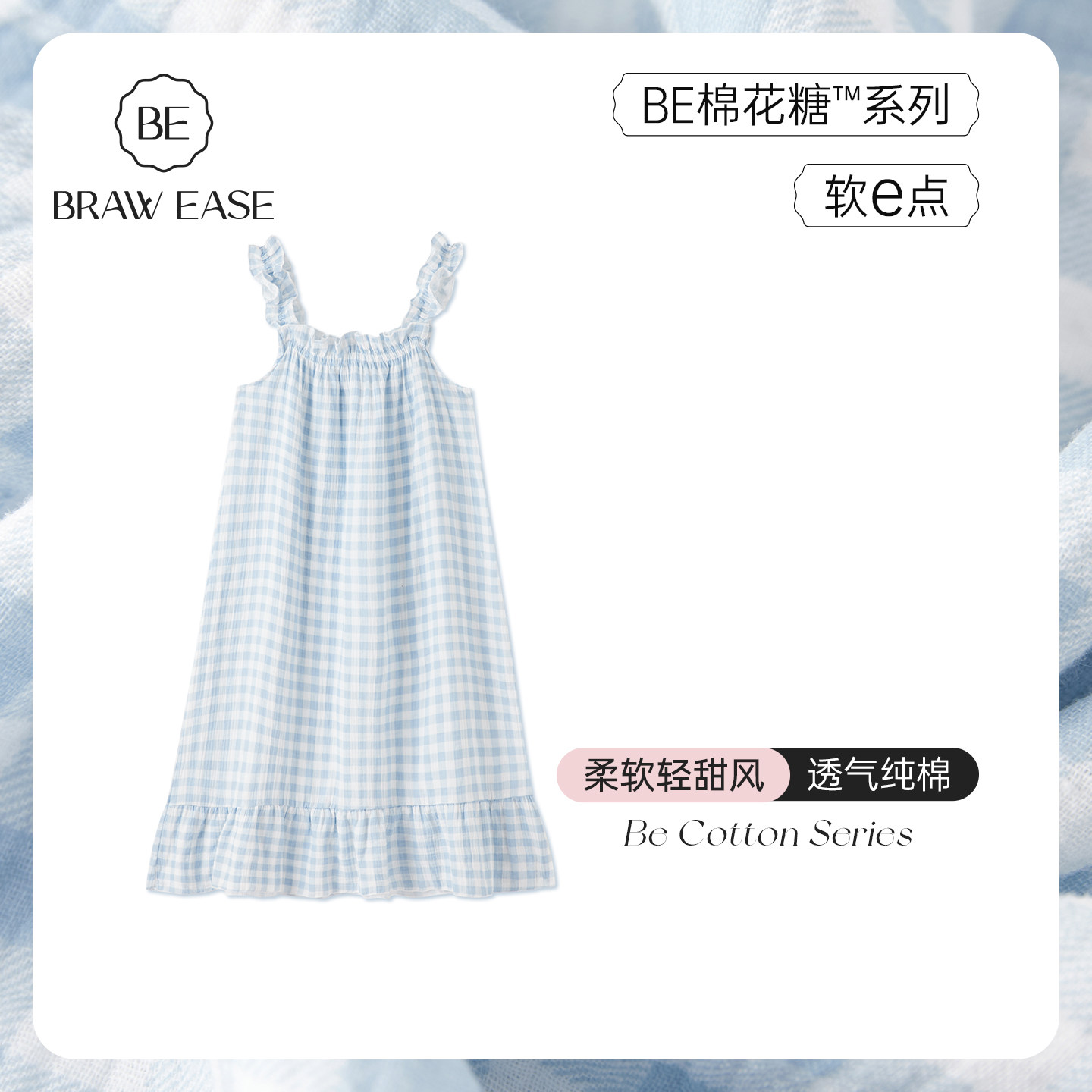 纯棉吊带睡裙女夏季性感睡衣纯欲风纱布棉纱家居服2026新款可外穿