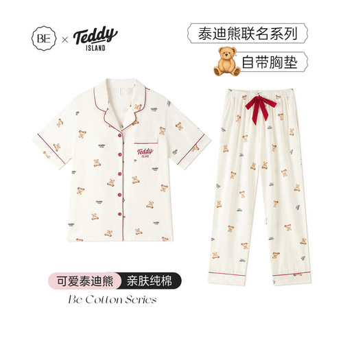 BE女纯棉泰迪熊联名睡衣胸垫短袖