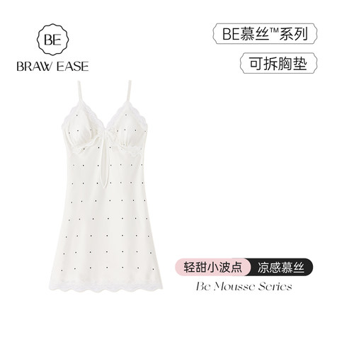 BE冰丝夏季轻甜风格睡裙女