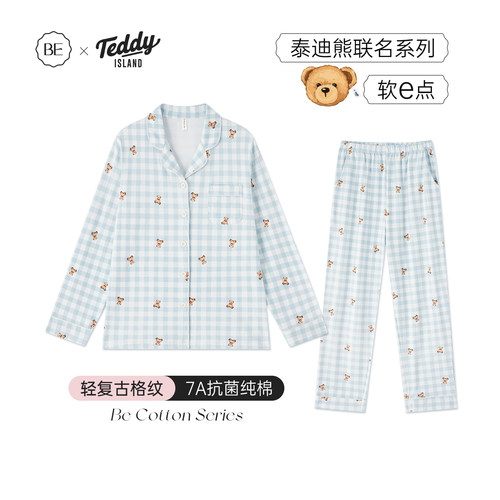 抑菌防螨泰迪熊纯棉睡衣女家居服
