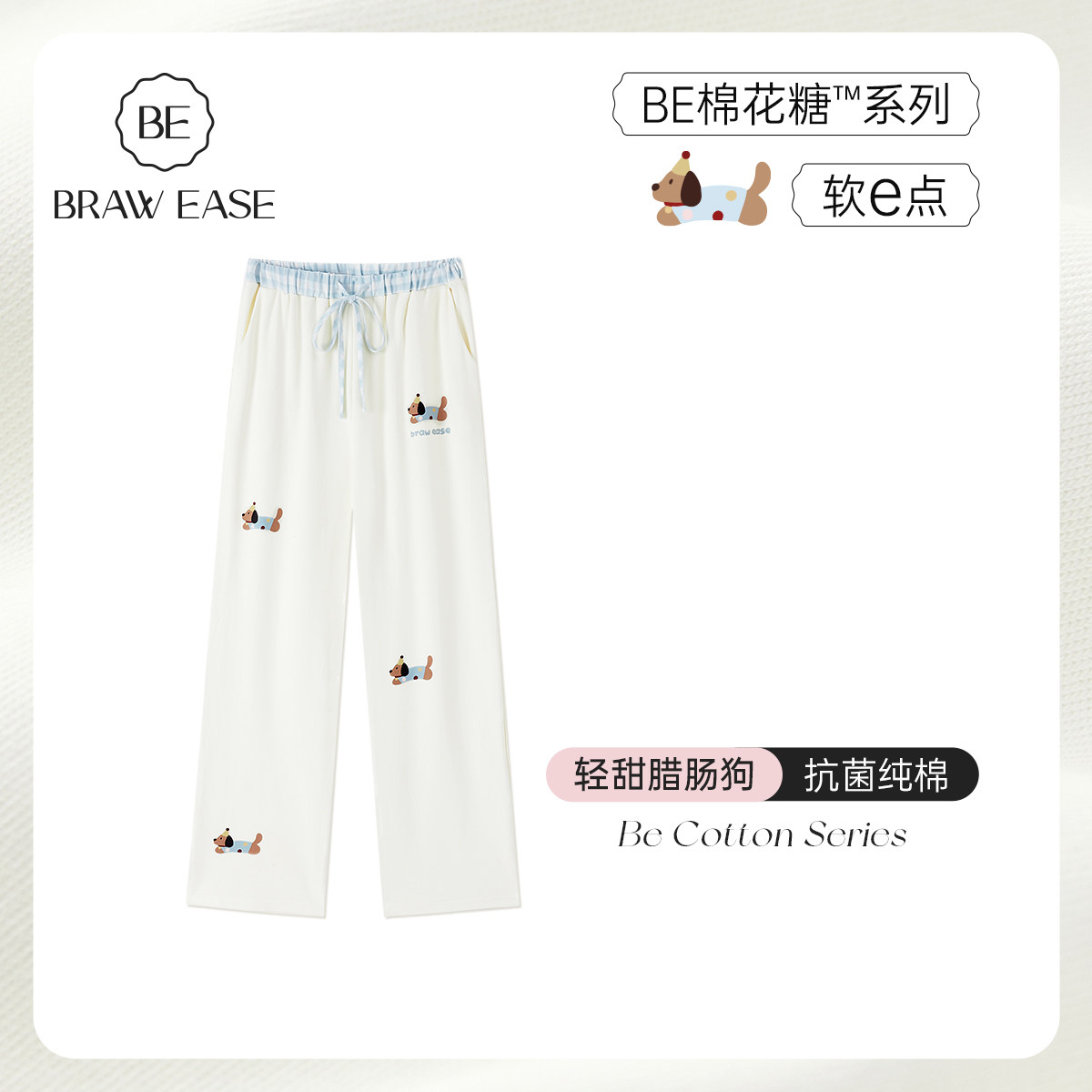 纯棉睡裤女款长裤秋春家居裤可外穿卡通居家裤夏女士睡衣裤子夏季