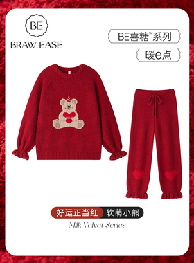 半边绒红色睡衣女本命年冬季珊瑚绒情侣加厚家居服秋冬2025新款冬