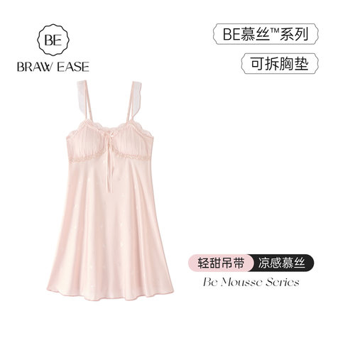 BE慕丝带胸垫纯欲蕾丝睡裙女夏
