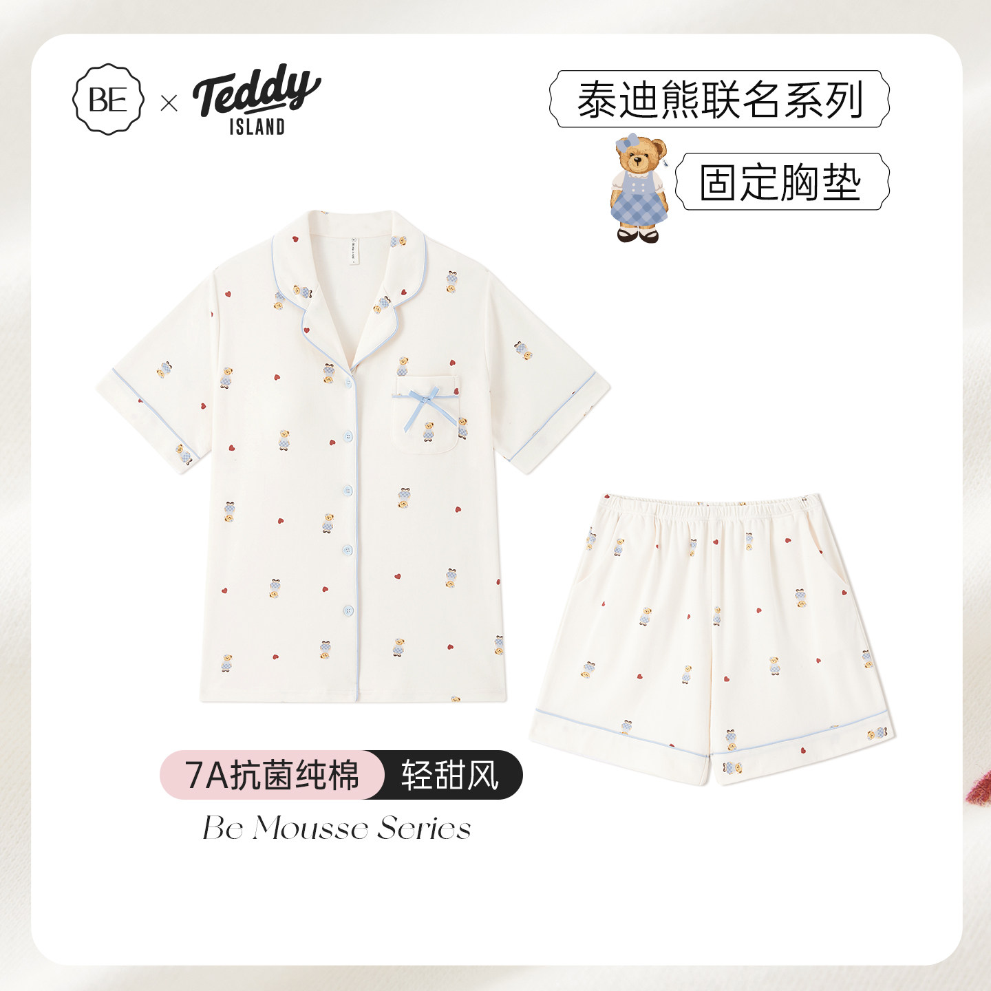 泰迪熊纯棉睡衣女款夏季带胸垫短袖情侣家居服夏天2026新款男士夏