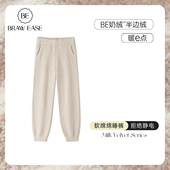 束脚冬季 半边绒睡裤 睡衣男加厚 子长裤 居家裤 女秋冬家居裤 珊瑚绒裤