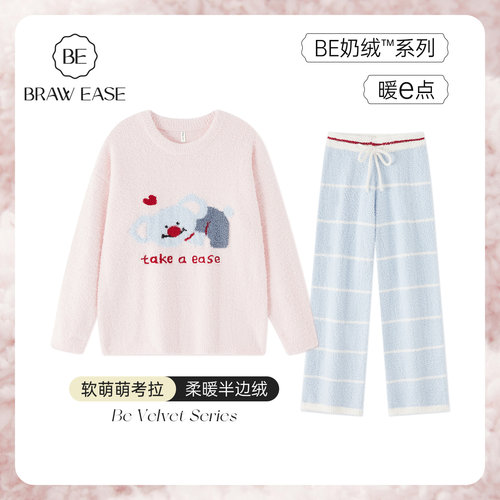 BE考拉提花半边绒女睡衣轻甜冬