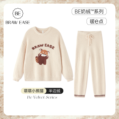 半边绒女睡衣冬季女款加厚加绒冬天珊瑚绒家居服套装秋冬2025新款