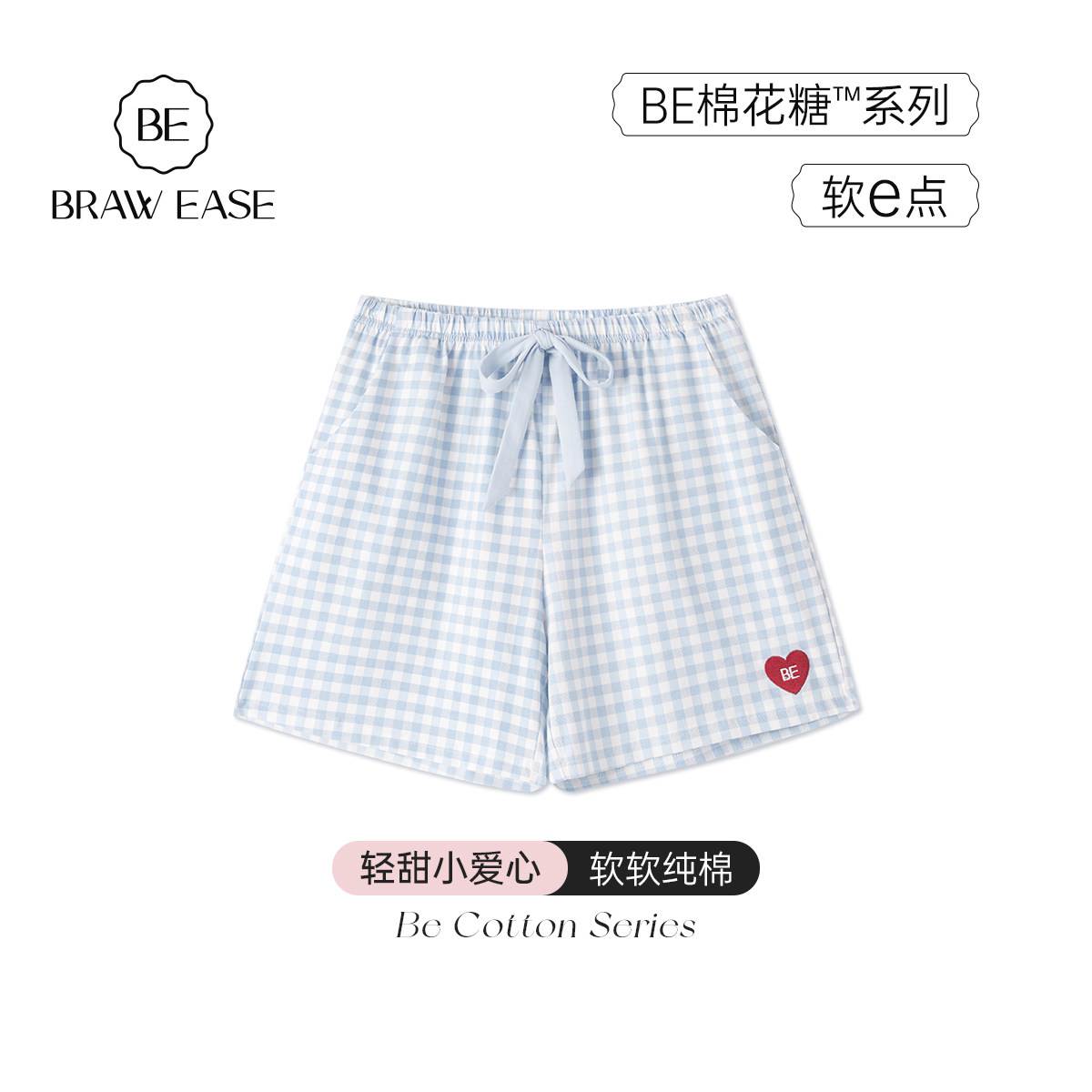 纯棉睡裤短裤女款夏季裤子薄款女士格子家居裤居家睡衣夏天男士夏