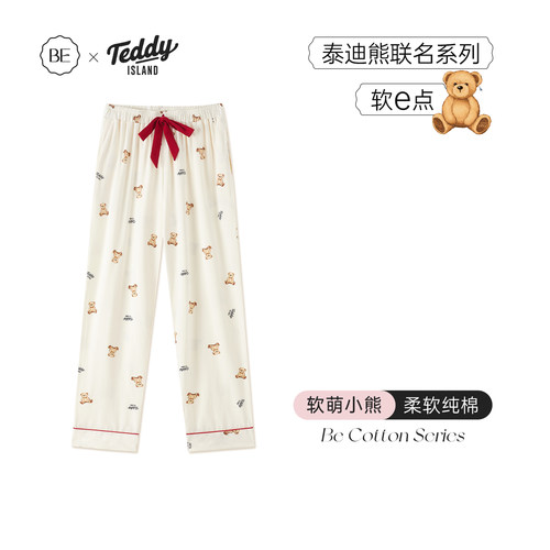 BE纯棉女泰迪熊联名款