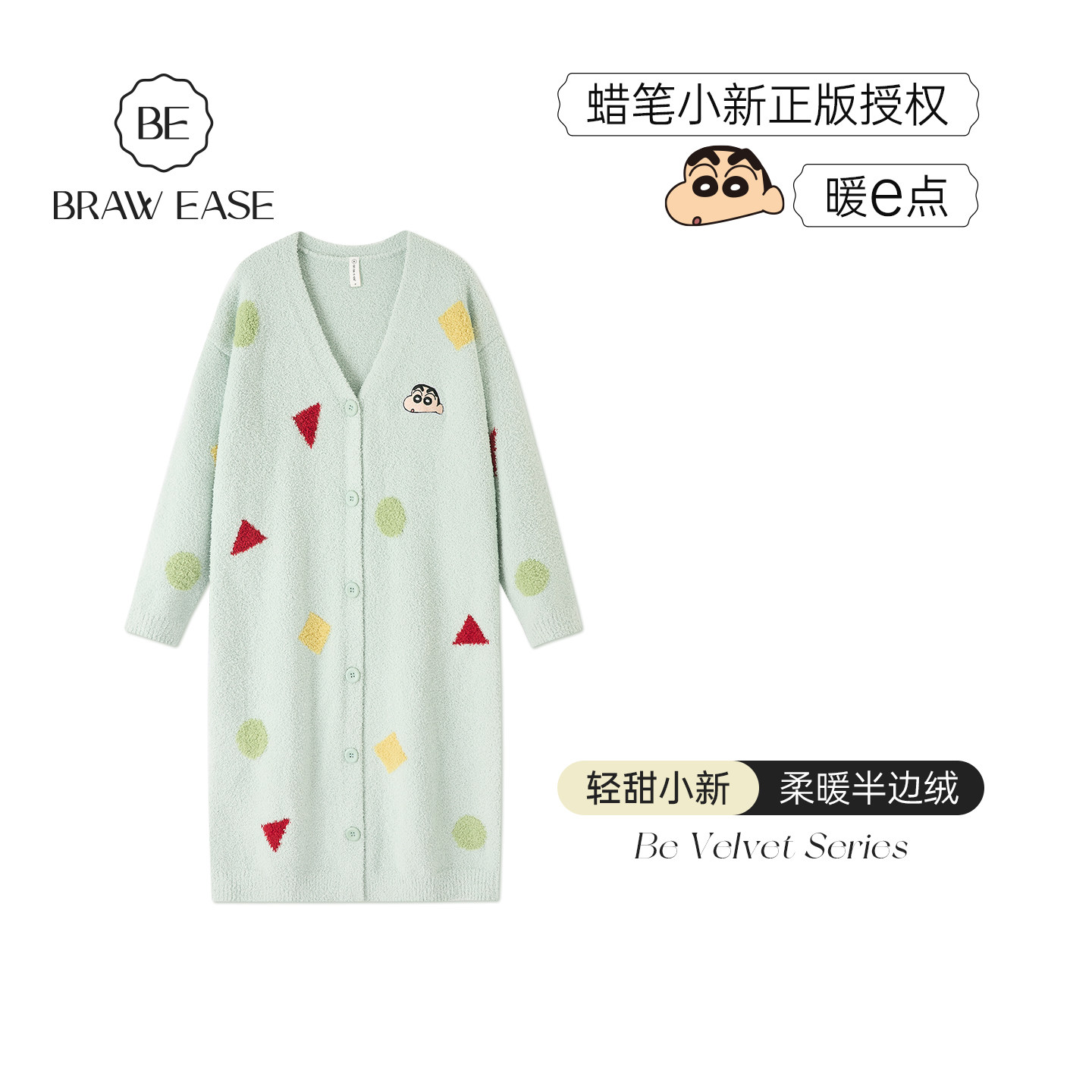 BE蜡笔小新联名半边绒睡裙女秋冬加绒加厚睡衣珊瑚绒冬季家居服冬