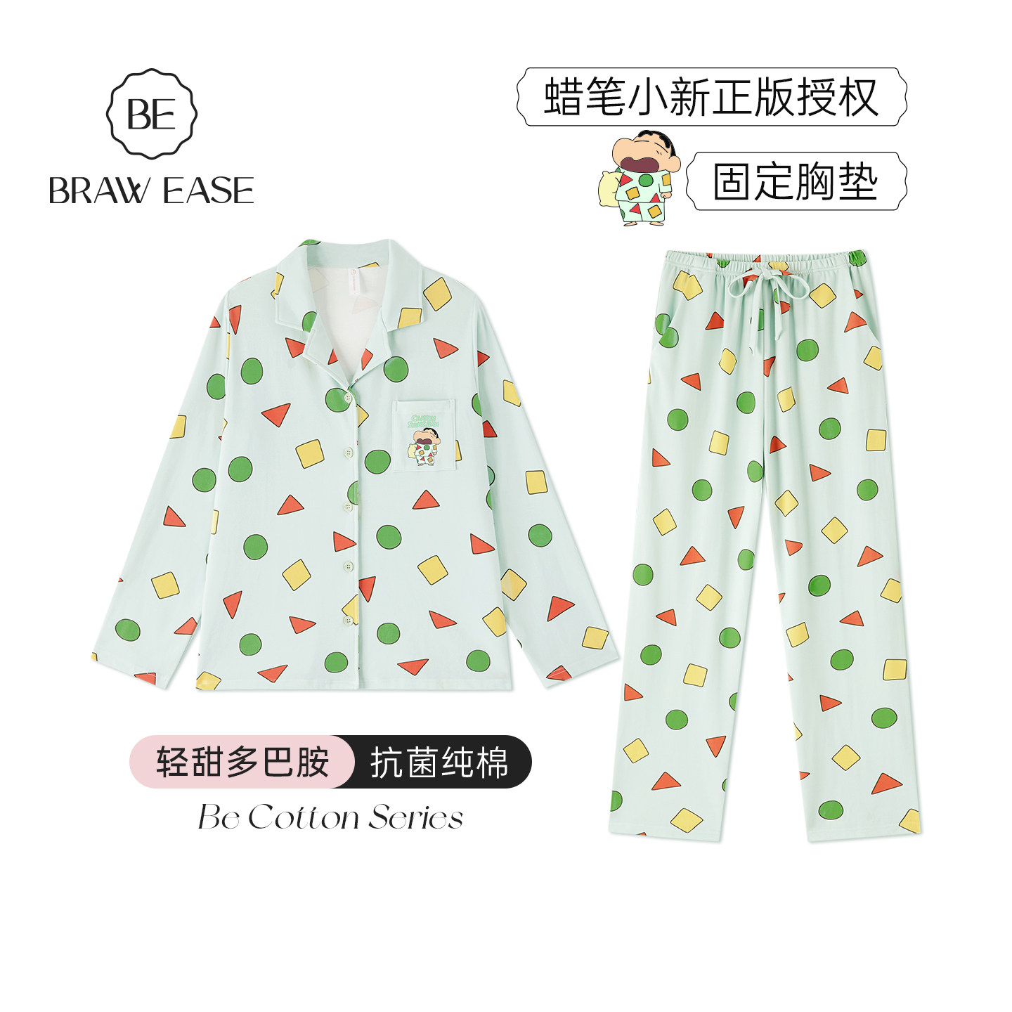 蜡笔小新纯棉睡衣女夏季带胸垫夏天情侣夏家居服套装男长袖女士春