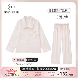 冰丝绸睡衣女夏季夏款长袖女士夏天家居服套装女款2024新款夏礼盒