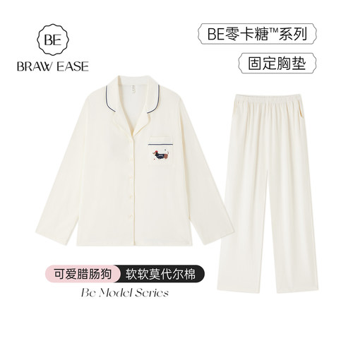 BE抗菌莫代尔棉小狗睡衣情侣夏
