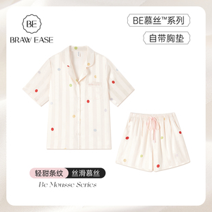 家居服套装 BE带胸垫睡衣女夏冰丝夏季 2025新款 短袖 可外穿夏天 短裤