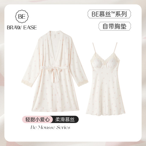 BE冰丝春季新品蕾丝爱心