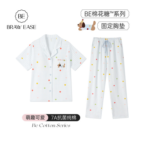 BE腊肠狗带胸垫抗菌纯棉睡衣女夏