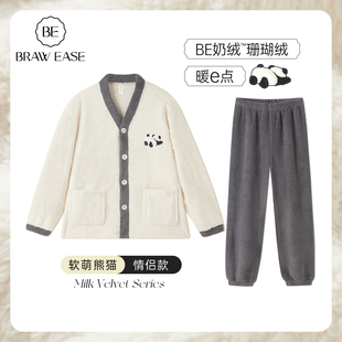 珊瑚绒睡衣男秋冬加绒冬款 冬 冬季 情侣家居服女士熊猫冬天2025新款