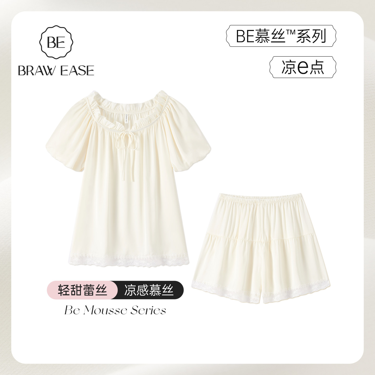冰丝妈妈睡衣女款夏蕾丝夏季短袖短裤丝绸家居服套装夏天2026新款