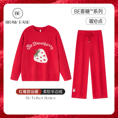 BE半边绒红色草莓睡衣女冬新品