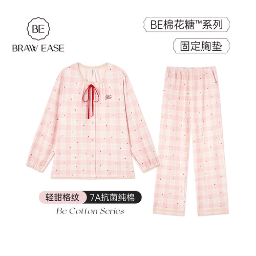 BE纯棉带胸垫抗菌防螨睡衣女新品