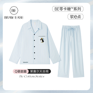 情侣家居服男士 夏季 长袖 冬季 新品 BE2025秋季 莱赛尔天丝棉睡衣女款