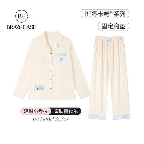 BE天丝莫代尔带胸垫睡衣女春新品