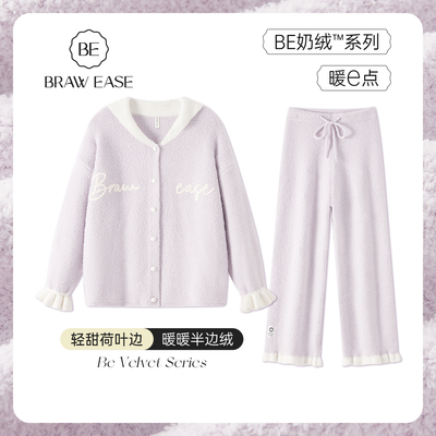 BE半边绒女冬加厚轻甜荷叶边