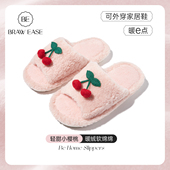 BE毛绒拖鞋 冬天 女士室内冬季 女春秋毛毛家居鞋 秋冬防滑樱桃居家鞋