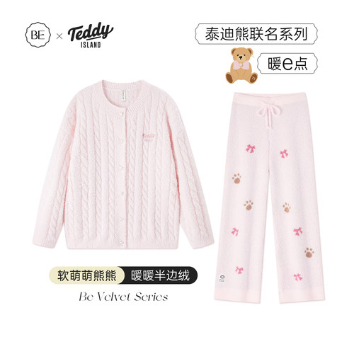 BE半边绒泰迪熊联名睡衣女冬厚