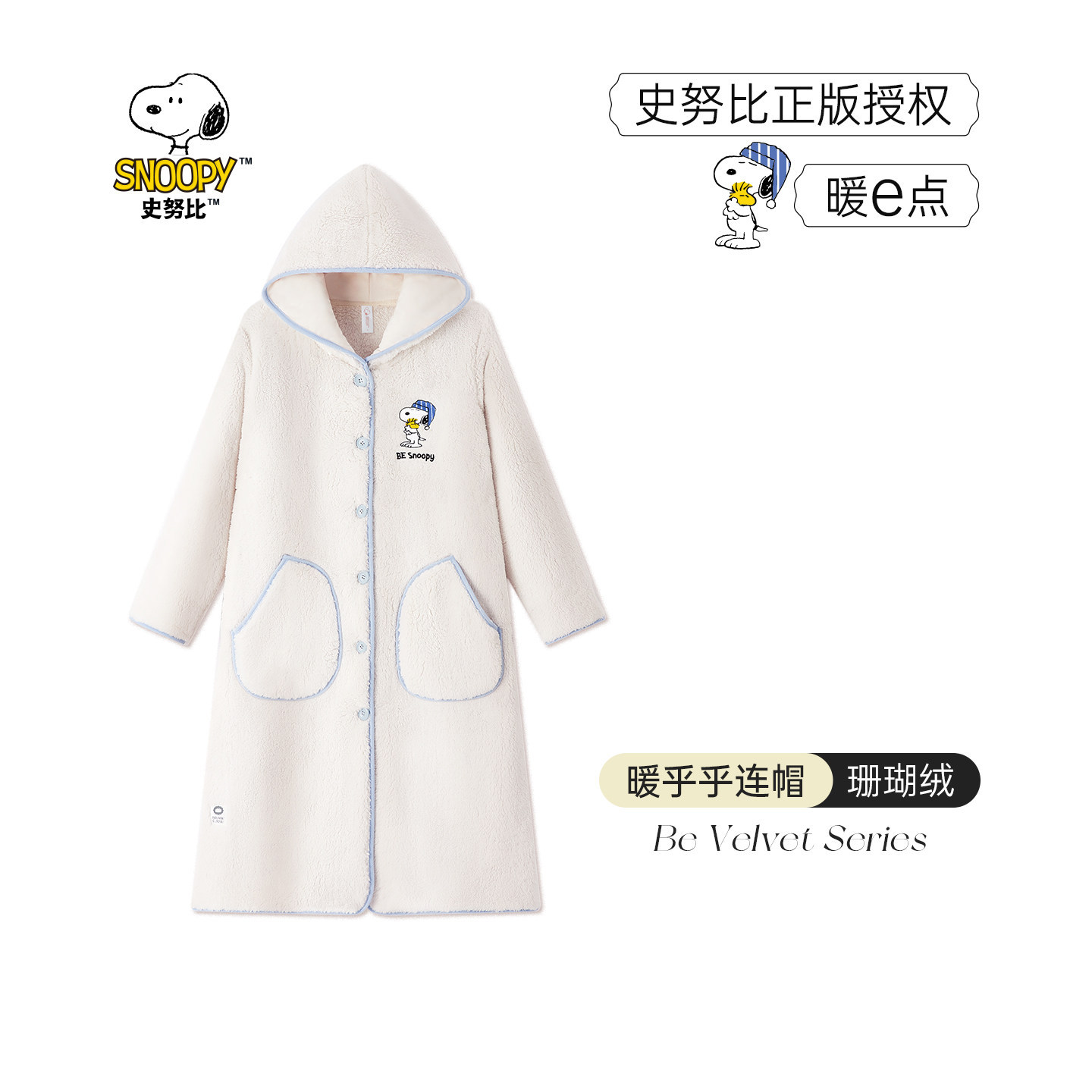BE史努比珊瑚绒暖暖睡袍女冬图片