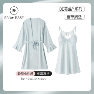 冰丝睡裙女夏天性感纯欲风带胸垫浴袍高级感吊带睡衣丝绸睡袍秋季