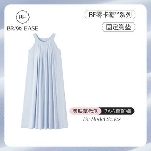 冰丝睡衣带胸垫女士吊带挂脖无袖 莫代尔棉睡裙女秋冬2025新款 夏季