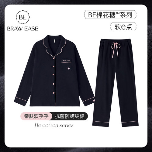 BE纯棉抗菌防螨刺绣睡衣女春夏