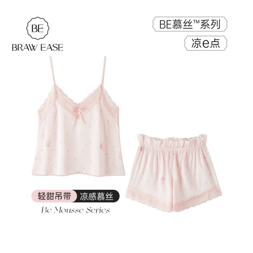 冰丝睡衣BE轻甜风套装女
