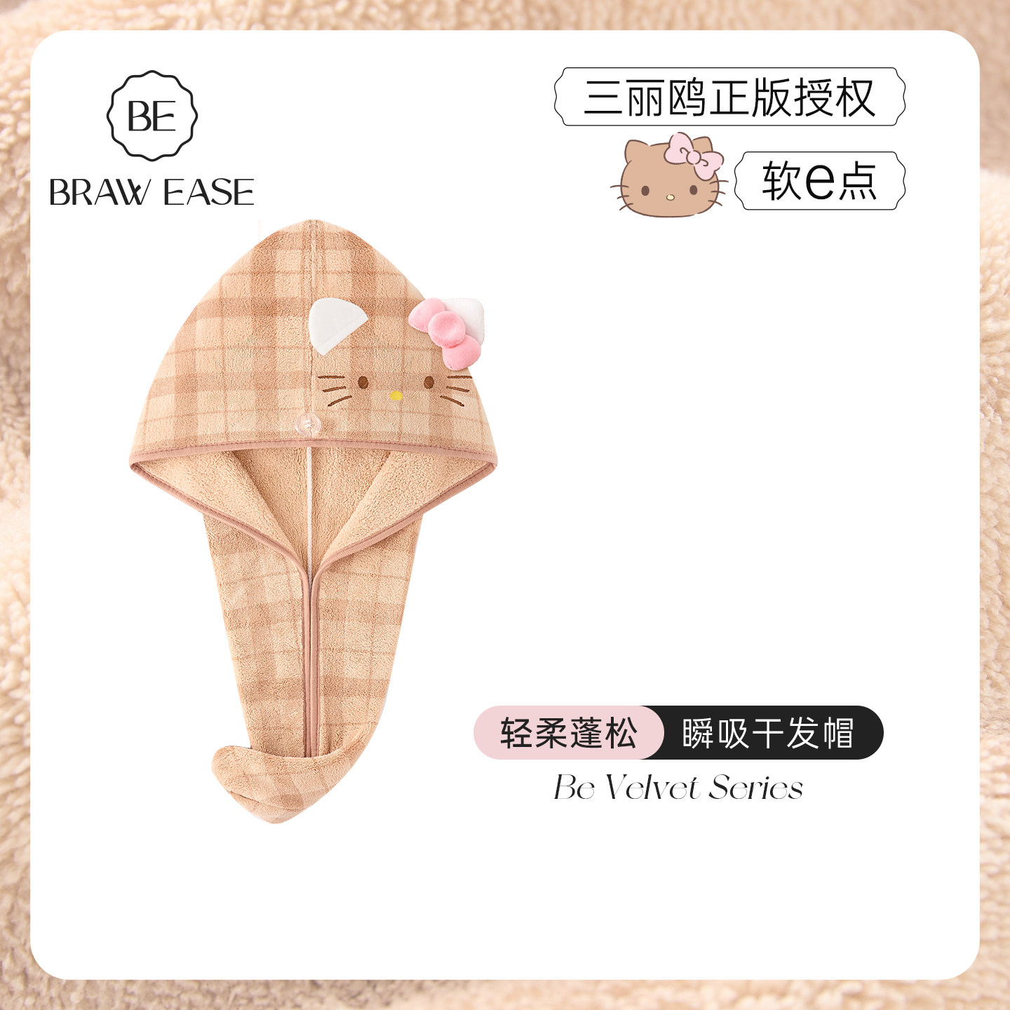 干发帽女超强吸水速干HelloKitty正品包头巾洗头可爱浴巾浴帽礼盒