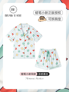 是蜡笔Shin-Chan联合冰丝绸睡衣与乳房垫妇女夏季夫妇短袖家装202