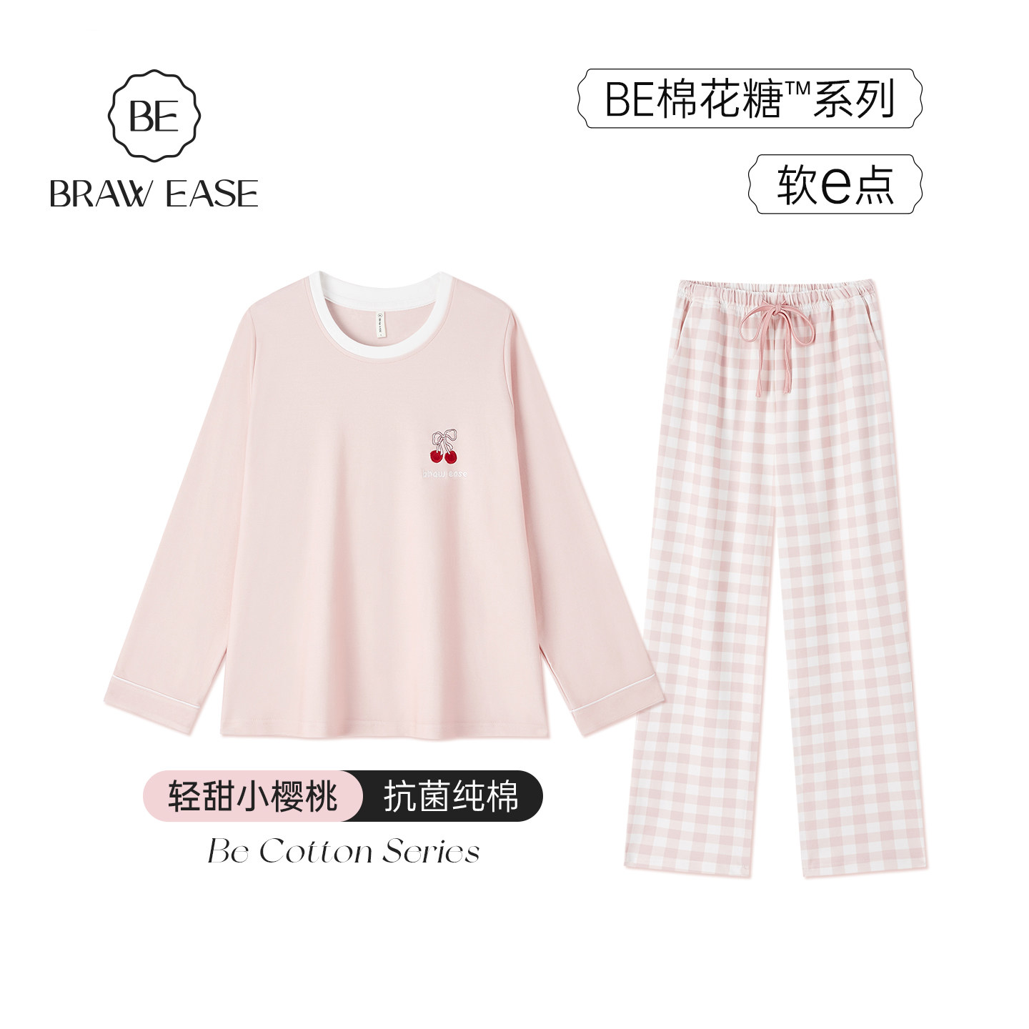 纯棉睡衣女夏天2026新款春粉色长袖长裤女士家居服套装夏季套头夏