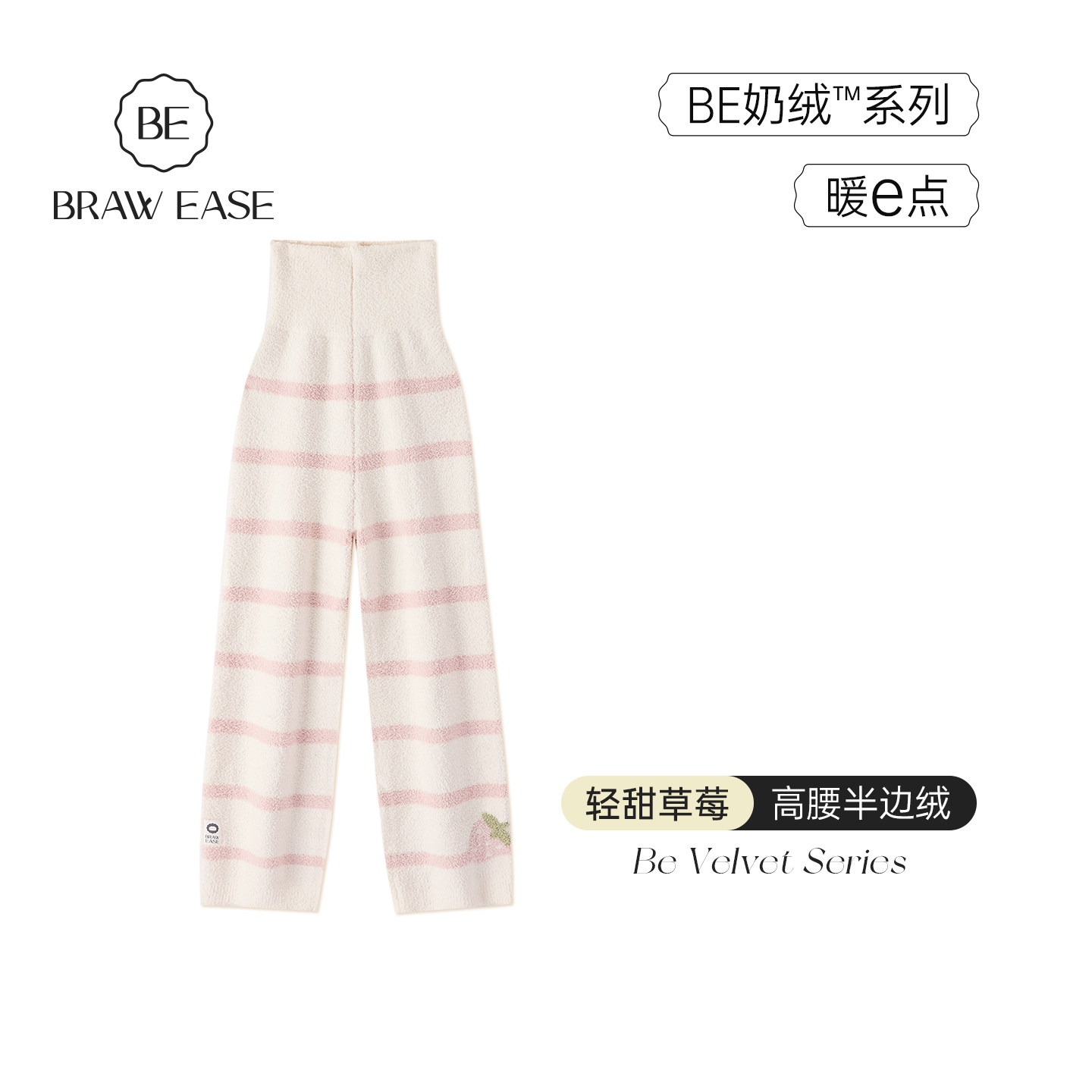 半边绒睡裤女不勒腰秋冬珊瑚绒家居裤女士高腰孕妇加绒暖宫裤睡衣