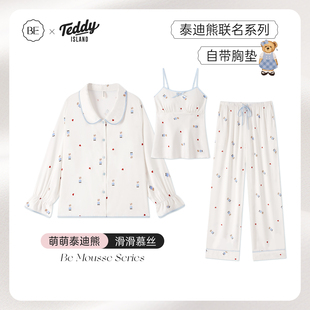 BE泰迪熊联名冰丝秋季 丝绸家居服小熊 睡衣三件套女夏季 带胸垫长袖