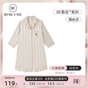 冰丝睡衣夏天衬衫 可爱夏款 夏季 睡裙女款 小熊连衣裙高级感家居服夏