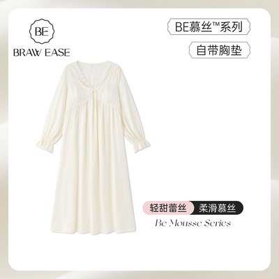 BE冰丝秋季轻甜风蕾丝慕丝睡裙
