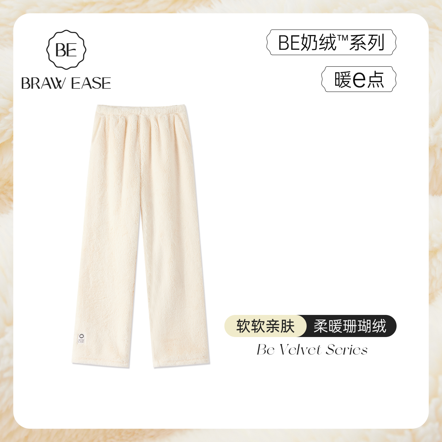 珊瑚绒睡裤女长裤秋冬睡衣加绒加厚冬季裤子家居裤可外穿居家毛绒