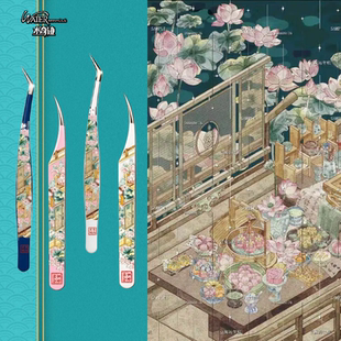 莲舟酥宴同款古风彩色造景镊子搭配金羽夹手帐贴纸工具