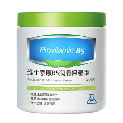全身B5身体乳液润滑面霜韩伦可用维生素保湿霜凡士林原美羽防干裂
