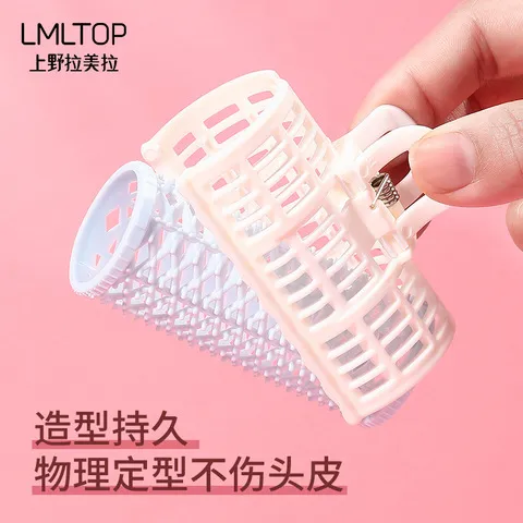 卷发器3DIY多功能卷发筒个装C034LMLTOP双层美妆工具镂空