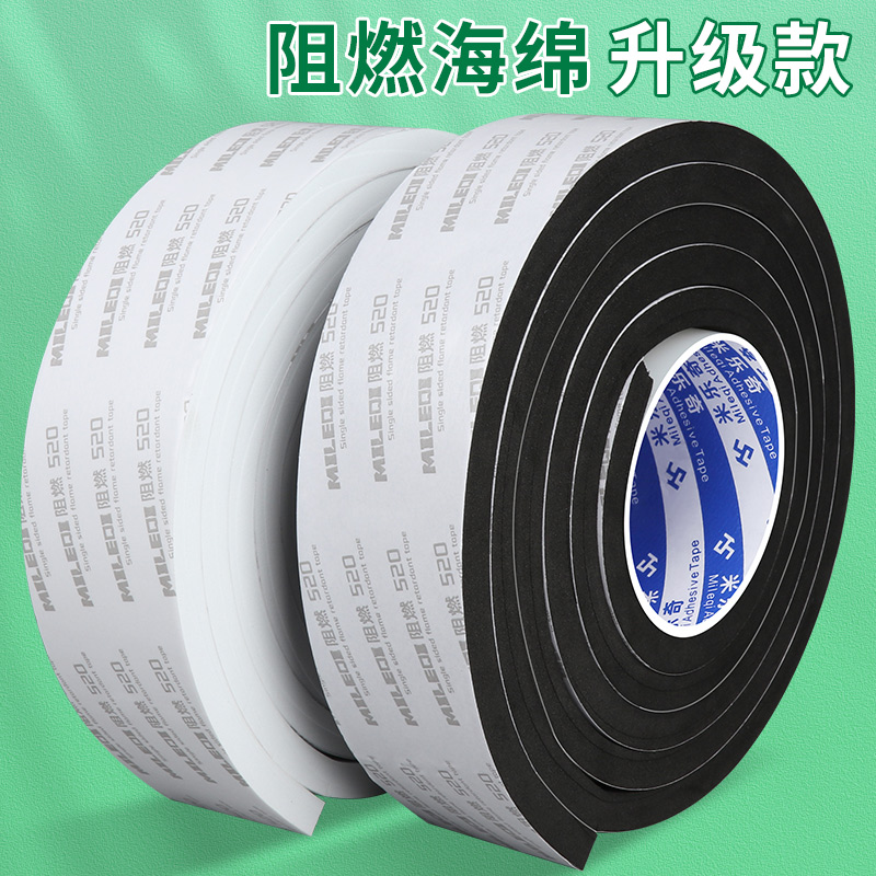 防火EVA门窗泡沫单面海绵胶带