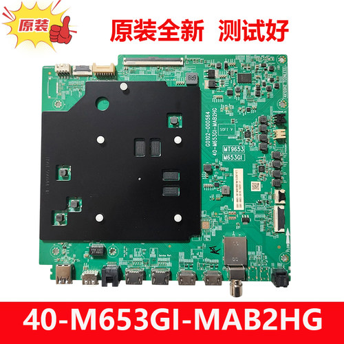 全新原装TCL98S78A 85S78A主板40-M653GI-MAB2HG MT9653配华星屏